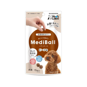 ジャパンペットコミュニケーションズ メディボール 犬用 ビーフ味 15個入り FCE545K-MBD2-イメージ1