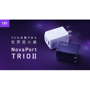 CIO 急速充電器 NovaPort TRIO II(67W3C) ホワイト CIO-G67W3C-N2-WH-イメージ2