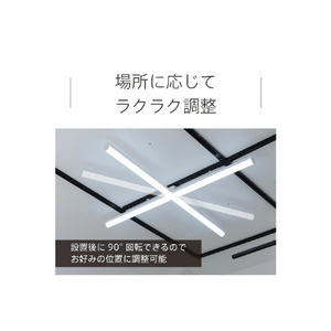 スワン ～6畳 LEDシーリングライト Slimac・KCEシリーズ ブラック KCE-411BK-イメージ3