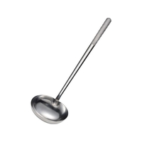 オールステンレス ブラスト加工 楕円中華お玉 FCK8425-017709001