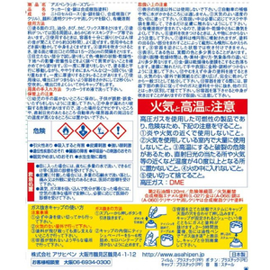 アサヒペン アスペンラッカースプレー 300ml 紺 FC162NS-イメージ3