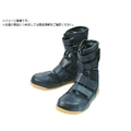MARUGO/高所高鳶極 黒 27.5cm KIWAMI-BK-275 FC933ZL-7600569