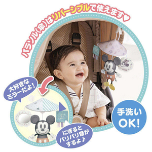 タカラトミー ふんわりミニメリー くるりんパラソル ミッキー&ミニー ﾌﾝﾜﾘﾐﾆﾒﾘ-ｸﾙﾘﾝﾊﾟﾗｿﾙﾐﾂｷ-ﾐﾆ--イメージ3