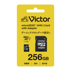 ビクター MXCN256GJZJE microSDカード(SD変換アダプター付き)256GB