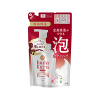 ライオン hadakara ボディソープ 泡 フローラルブーケ 詰替 440mL FC41277