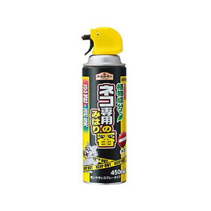 アース製薬 ネコ専用のみはり番スプレー 450mL FCR8185-イメージ1