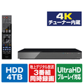 TOSHIBA/REGZA 4Kレグザタイムシフトマシンハードディスク(4TB) DBR-4KZ400