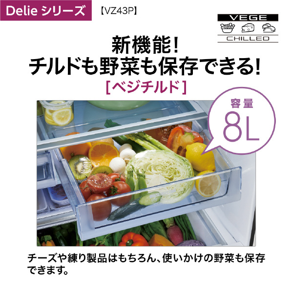 AQUA 【左開き】430L 4ドア冷蔵庫 Delie（デリエ） クリアウォームホワイト AQR-VZ43PL(W) 左開き 430L
