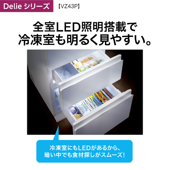 AQUA 【左開き】430L 4ドア冷蔵庫 Delie（デリエ） クリアウォームホワイト AQR-VZ43PL(W) 左開き 430L