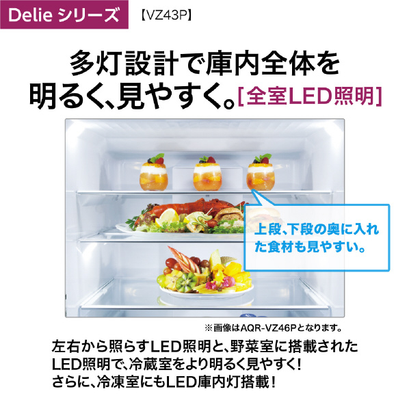 AQUA 【左開き】430L 4ドア冷蔵庫 Delie（デリエ） クリアウォームホワイト AQR-VZ43PL(W) 左開き 430L