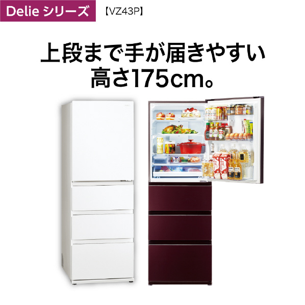 AQUA 【左開き】430L 4ドア冷蔵庫 Delie（デリエ） クリアウォームホワイト AQR-VZ43PL(W) 左開き 430L