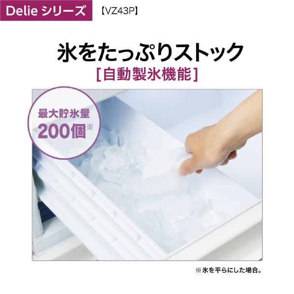 AQUA 【左開き】430L 4ドア冷蔵庫 Delie（デリエ） クリアウォームホワイト AQR-VZ43PL(W) 左開き 430L