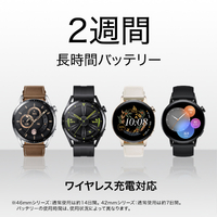 HUAWEI WATCH GT3 42MM/BK WATCH GT3(42mm) スポーツモデル HUAWEI WATCH GT3 42MM/BK WATCH GT3(42mm) スポーツモデル
