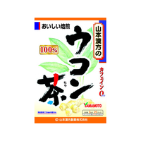 山本漢方製薬 ウコン茶100% 3g×20包 FC43015