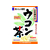 山本漢方製薬 ウコン茶100% 3g×20包 FC43015-イメージ1