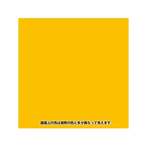 カンペハピオ 水性鉄部用 黄色 1.6L FCB346M-イメージ2