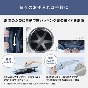 パナソニック 【左開き】ななめドラム式洗濯乾燥機 サンドグレージュ NA-SD10HBL-C-イメージ14