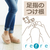 藤栄 refreコンフォートM BE REFREｺﾝﾌｵ-ﾄMBE-イメージ6