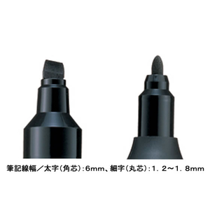 三菱鉛筆 プロッキー太字+細字詰替式本体黄土 FC91813-PM150TR.19-イメージ2