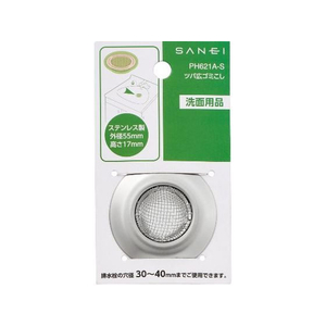 ＳＡＮＥＩ ツバ広ゴミこし 排水口径30～40mm FC259MR-PH621A-S-イメージ1