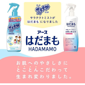アース製薬 はだまも ミスト 200mL FC083TF-イメージ2