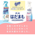 アース製薬 はだまも ミスト 200mL FC083TF-イメージ2