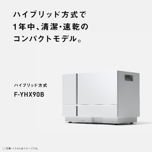 パナソニック 衣類乾燥除湿機 クリーンホワイト F-YHX90B-W-イメージ5