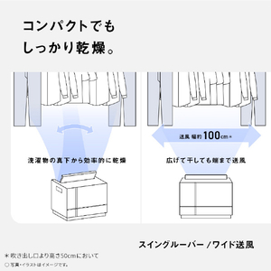 パナソニック 衣類乾燥除湿機 クリーンホワイト F-YHX90B-W-イメージ8
