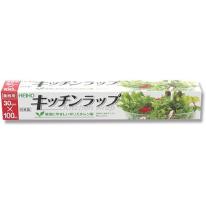ヘイコー 業務用キッチンラップ 30×100 1本 FC849SE-004320151-イメージ1