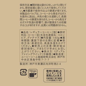 UCC GOLD SPECIAL PREMIUM 粉 ディープカカオ SAP 140g FCE678M-351949-イメージ4