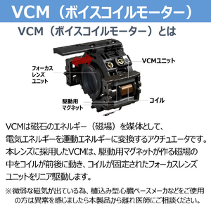キヤノン 単焦点 標準レンズ RF50mm F1.4 L VCM RF5014LVCM-イメージ7