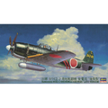 ハセガワ 1/48 川西 N1K2-J 局地戦闘機 紫電改 ’’後期型’’【再販】 H JT74 ｼﾃﾞﾝｶｲ ｺｳｷ ｶｲ