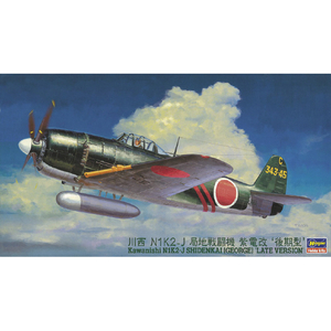 ハセガワ 1/48 川西 N1K2-J 局地戦闘機 紫電改 ''後期型''【再販】 H JT74 シデンカイ コウキ カイ ハセガワ 1/48 川西 N1K2-J 局地戦闘機 紫電改 ''後期型''【再販】 H JT74 シデンカイ コウキ カイ