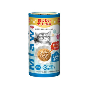 アイシア MiawMiaw 3P しらす入りまぐろ 480g(160g×3缶) FC856PM-MX3-7-イメージ1