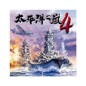 タイヘイヨーノアラシ Taiheiyou no Arashi 2: Shippuu no Moudou