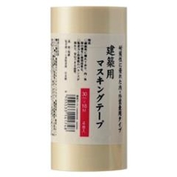 ハンディ・クラウン 建築用マスキングテープ 白 筒 4巻入 30mm×18m 2590390030