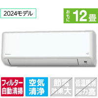 ダイキン 「標準工事込み」 12畳向け 自動お掃除付き 冷暖房インバーターエアコン e angle select ATFシリーズ ATF　シリーズ ATF36ASE4-WS