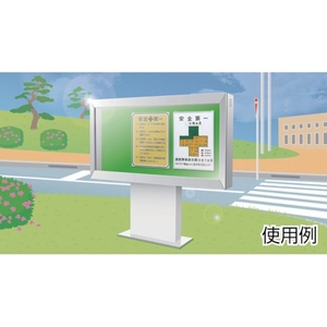 日本緑十字社 緑十字/無災害記録表 安全第一連続無事故日数 記録450 FC373HF-3873498-イメージ2