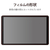 エレコム Lenovo Tab M10 HD(2nd Gen)用保護フィルム 防指紋 超透明 TB-L201FLFANG-イメージ8