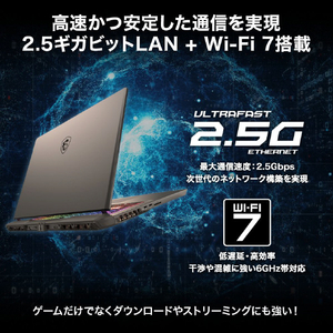 MSI ノートパソコン Vector 17 HX AI A2XW コスモスグレイ VECTOR17HXA2XWJG4850JP-イメージ10