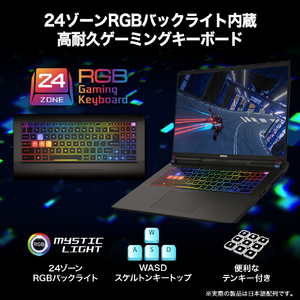 MSI ノートパソコン Vector 17 HX AI A2XW コスモスグレイ VECTOR17HXA2XWJG4850JP-イメージ11