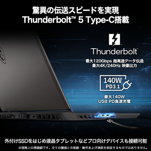 MSI ノートパソコン Vector 17 HX AI A2XW コスモスグレイ VECTOR17HXA2XWJG4850JP-イメージ12