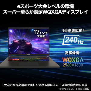MSI ノートパソコン Vector 17 HX AI A2XW コスモスグレイ VECTOR17HXA2XWJG4850JP-イメージ8