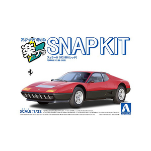 アオシマ 1/32 フェラーリ 512 BB レッド Aﾗｸﾌﾟﾗ26RDﾌｴﾗ-ﾘ512BBﾚﾂﾄﾞ-イメージ1