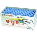 日本理化学工業 EYEチョーク 72本入 青 FC069KN-8560142