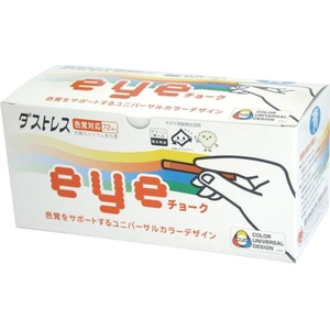 日本理化学工業 EYEチョーク 72本入 青 FC069KN-8560142-イメージ3