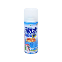 アサヒペン 繊維用防水スプレーEX 300ml FC162NVBSP-851