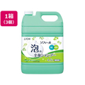 ライオン ソフィール 泡の全身シャンプー 4.5L 3個 FC215PA