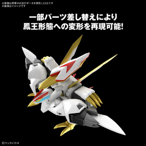 バンダイスピリッツ HG 龍王丸 HGﾘﾕｳｵｳﾏﾙ-イメージ4
