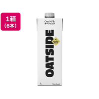 六甲バター OATSIDE オーツミルク バリスタブレンド 1L 6本 FCU97206490